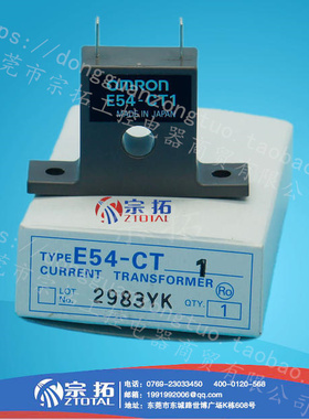 欧姆龙温控器配件检测E53-COV17/COV23 Y92S-P8 E54-CT1/CT1L/CT3