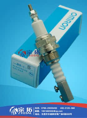 全新原装Omron欧姆龙电极保持器液位开关BS-1