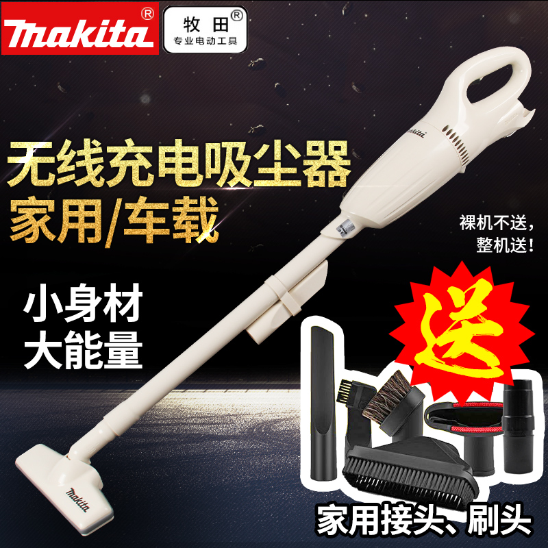 makitaÄÁÌïÊÖ³ÖÎÞÉþ³äµçÎü³¾Æ÷³µ¼Ò³ý³¾Ð¡ÐÍÎü³¾Æ÷CL100DÇáÇÉ·½±ã