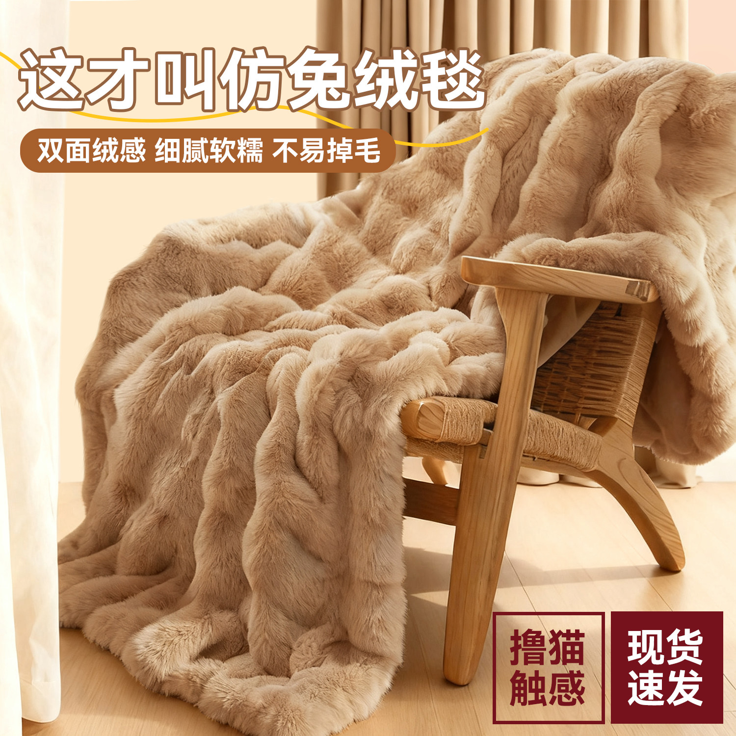 仿兔毛牛奶绒毛毯冬季加厚办公室午睡盖毯被珊瑚绒沙发小毯子床上