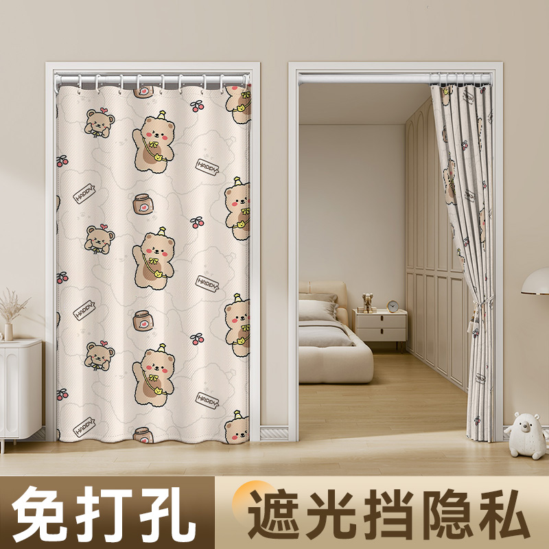 遮光卡通免打孔飘窗布伸缩杆