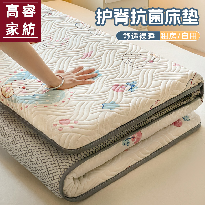 【抑菌0甲醛】床垫软垫家用卧室