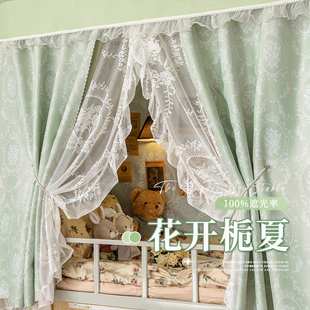 法式全遮光u型轨道床帘 学生宿舍上铺床遮挡帘上下铺寝室滑轨窗帘