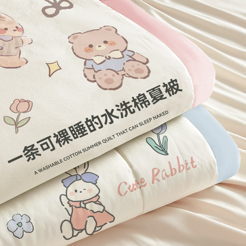 夏凉被小毯子沙发盖毯空调毯午睡办公室床上用夏季午休被子可机洗