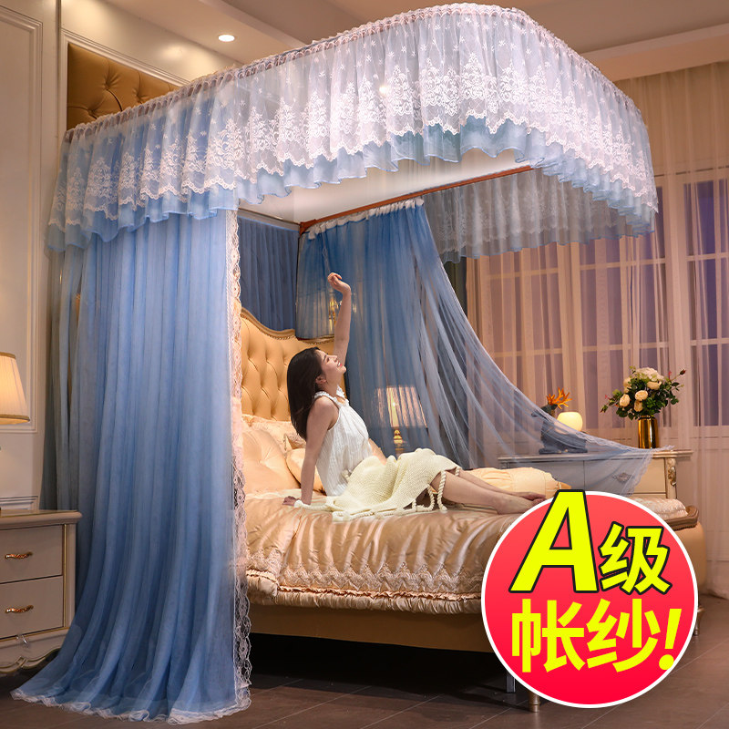u型轨道蚊帐家用卧室落地纹账支架加厚2023新款导轨2022高级防蚊