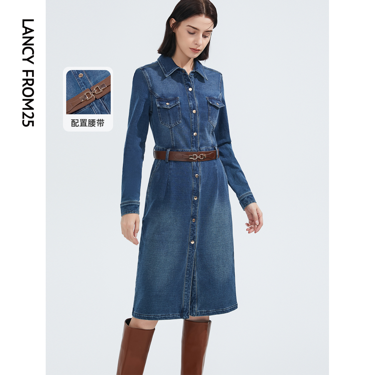 朗姿纯棉蓝色高腰显瘦牛仔裙洋气