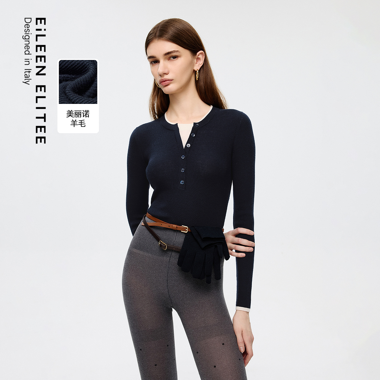 美丽诺羊毛 两色可选 亨利领型