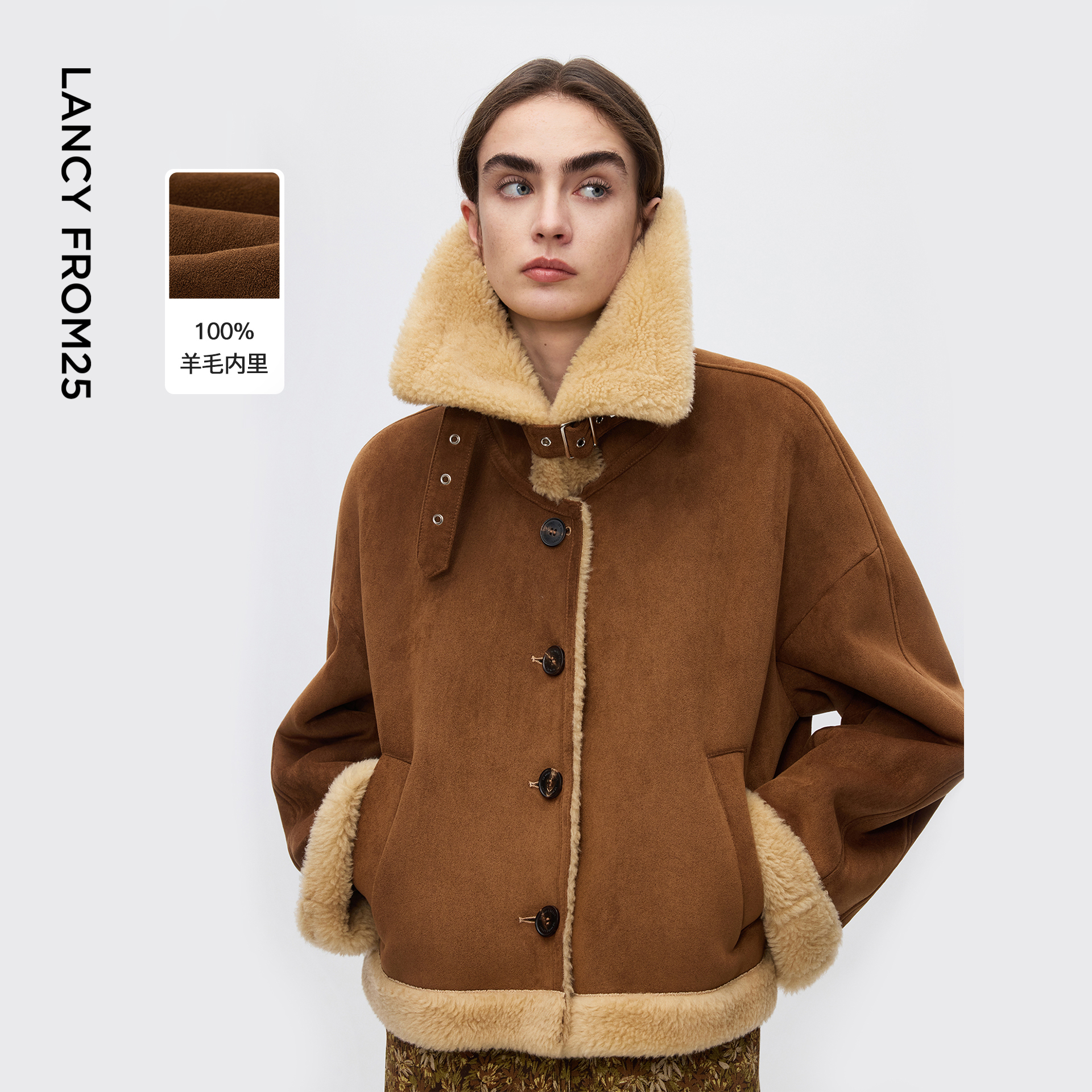 朗姿大翻领设计感颗粒羊毛仿皮草外套女气质高级感2025年冬季新款