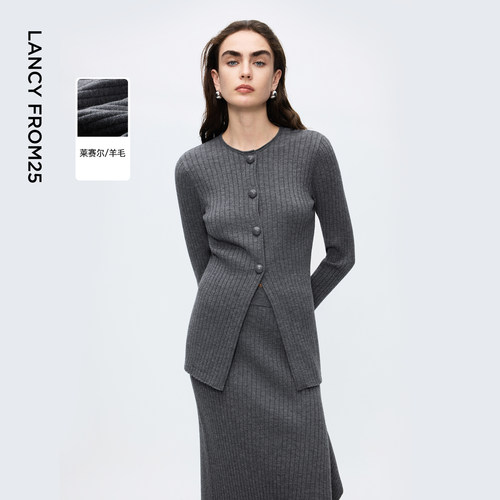 莱赛尔/羊毛 圆领开襟 修身版型