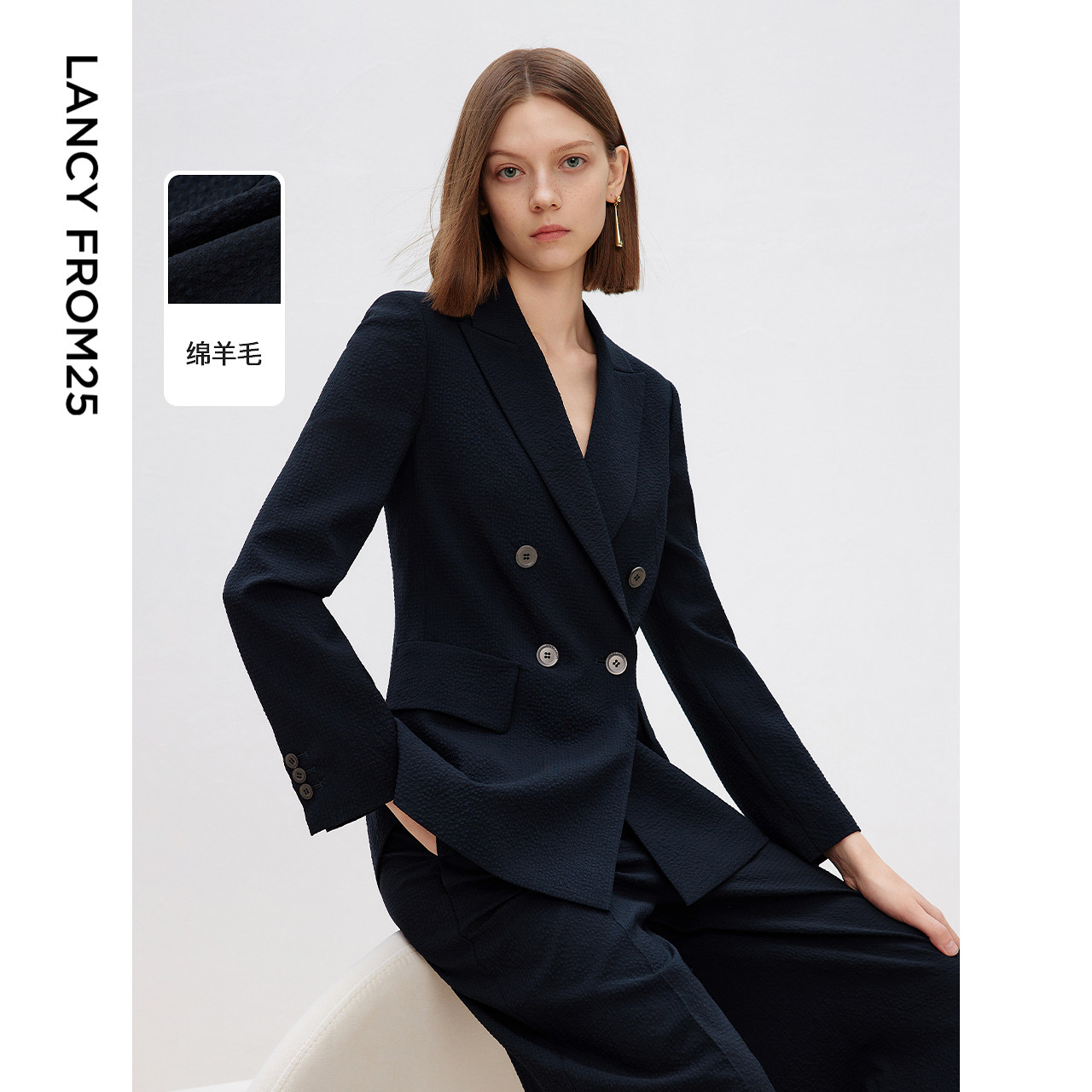 朗姿25羊毛双排扣正装西服/裤子气质时尚百搭通勤西服春季新款女
