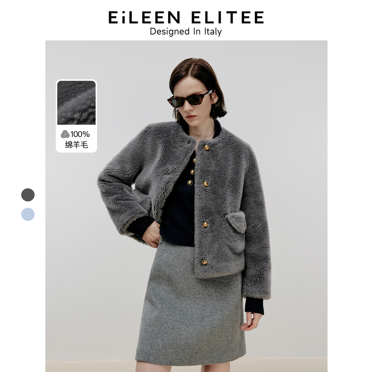 【马凡舒同款】朗姿欧洲EiLEEN ELITEE纯羊毛大衣新款仿皮草外套