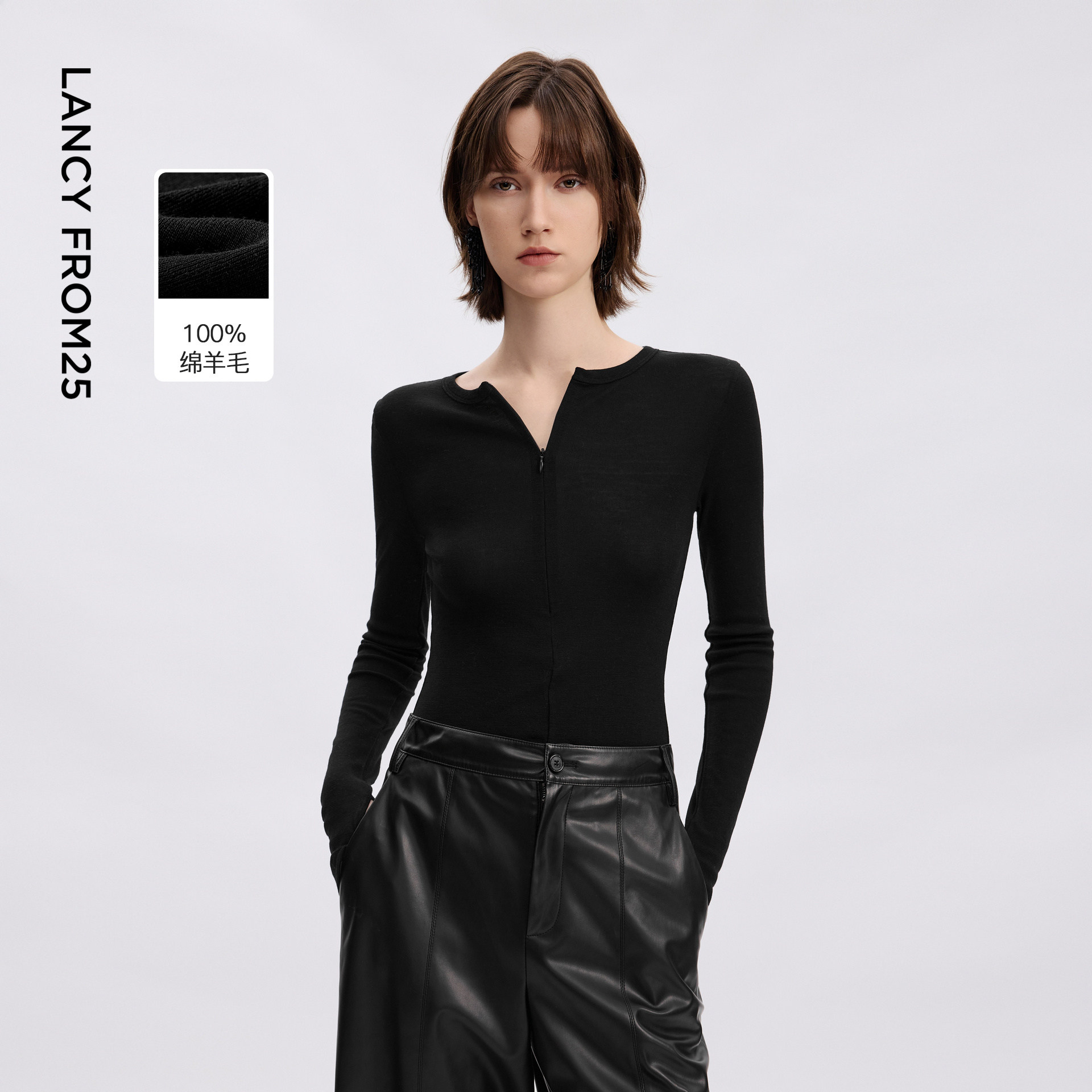 朗姿纯羊毛拉链正肩修身打底衫简约设计感长袖T恤2026年春季新款,女装/女士精品,T恤,淘宝优惠券,粉丝福利购,淘宝优惠卷