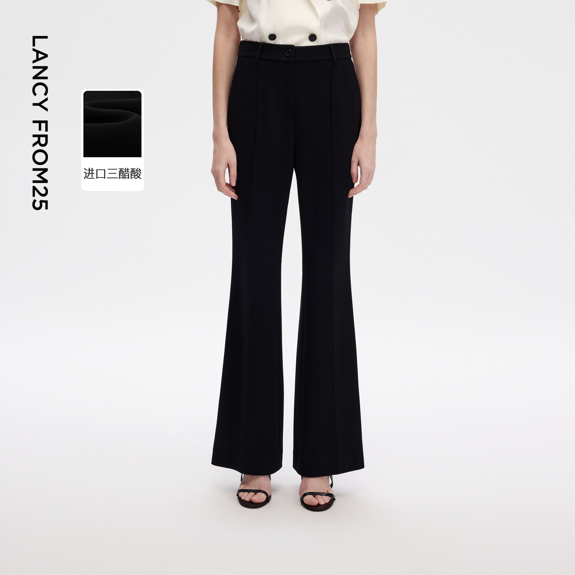 朗姿25三醋酸高腰立体中缝修身西裤设计感喇叭裤女2026年夏季新款