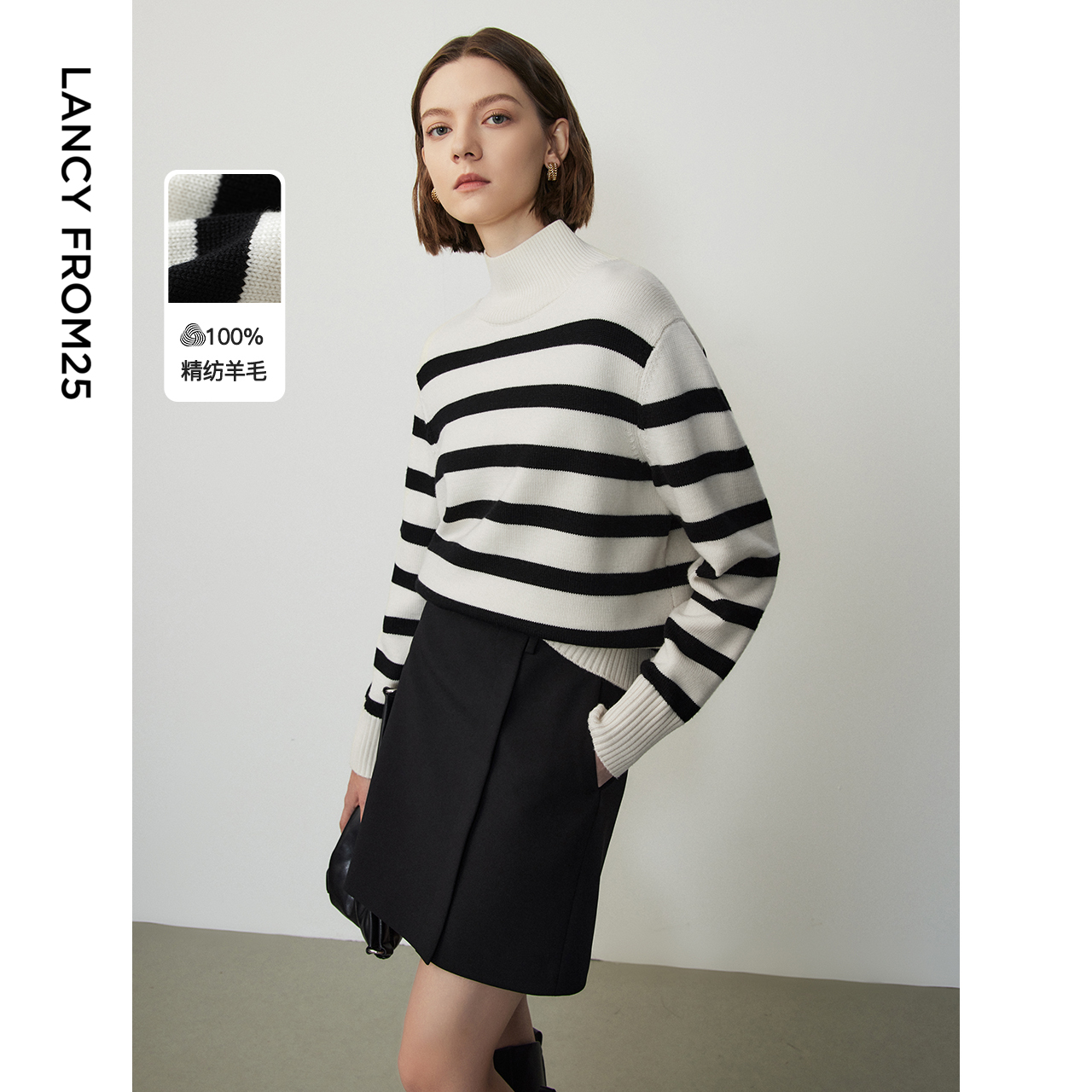 朗姿纯羊毛半高领毛针织衫