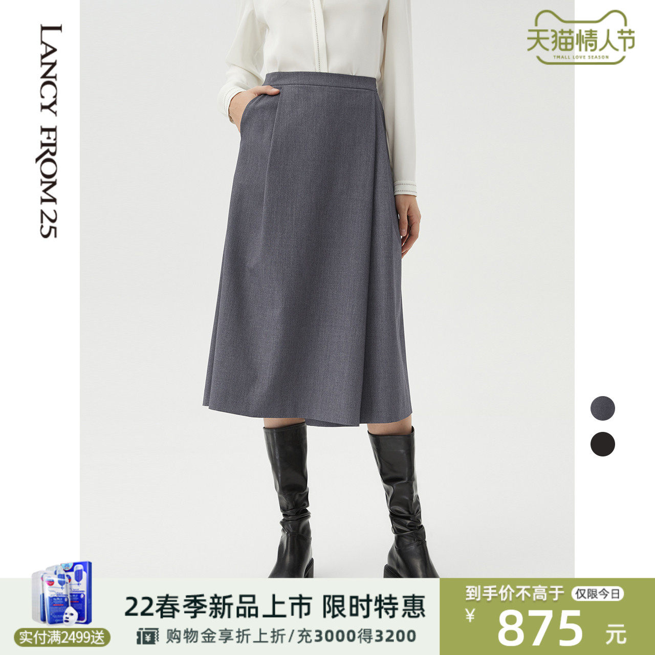 朗姿法式复古灰色裤裙2022年春季新款高腰直筒黑色休闲裤子女