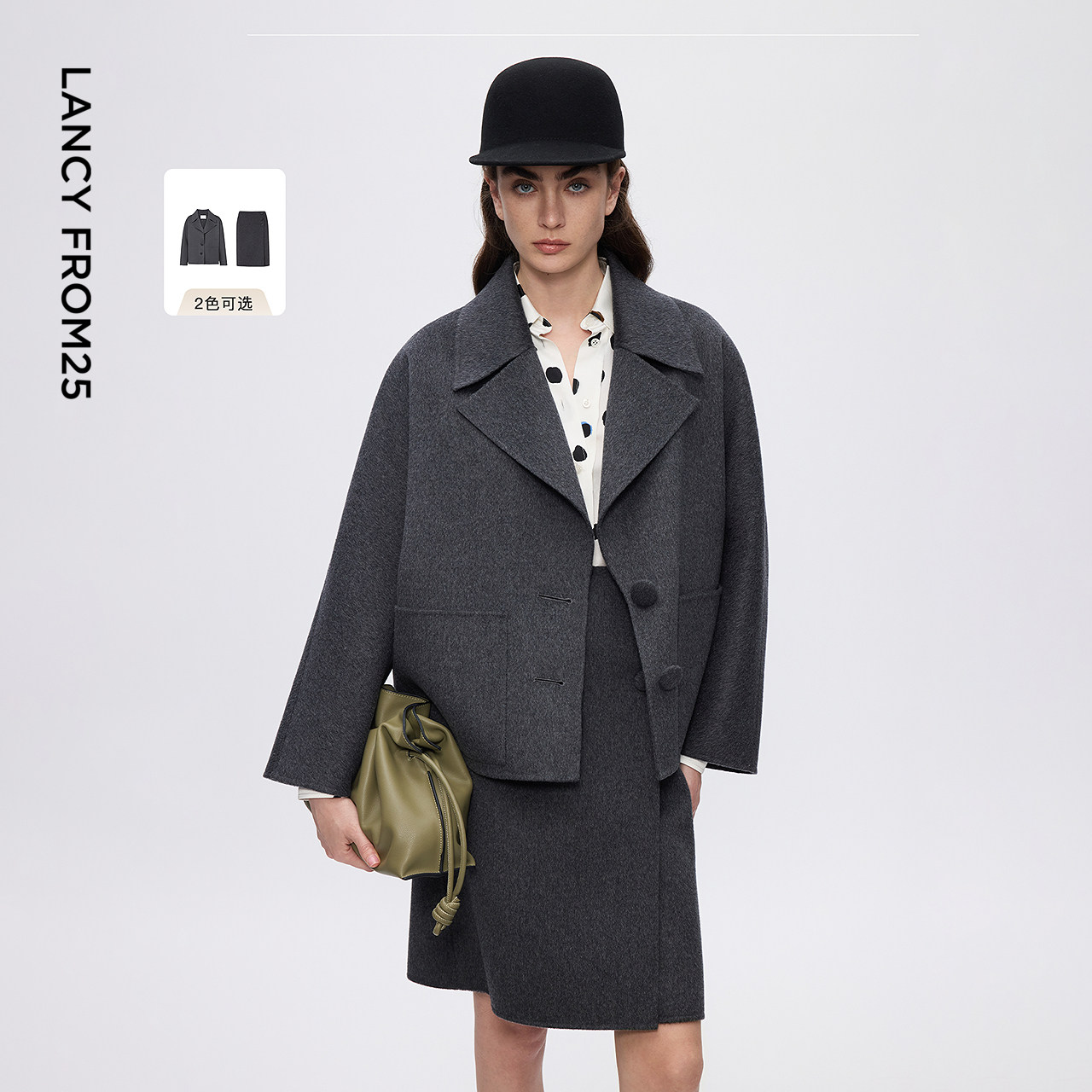 朗姿纯羊毛翻领简约通勤气质风双面呢外套/半身裙2025年冬季新款,女装/女士精品,时尚套装,淘宝优惠券,粉丝福利购,淘宝优惠卷