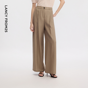 新款 2026年夏季 通勤直筒裤 朗姿25简约肌理垂坠感小个子老钱风西裤
