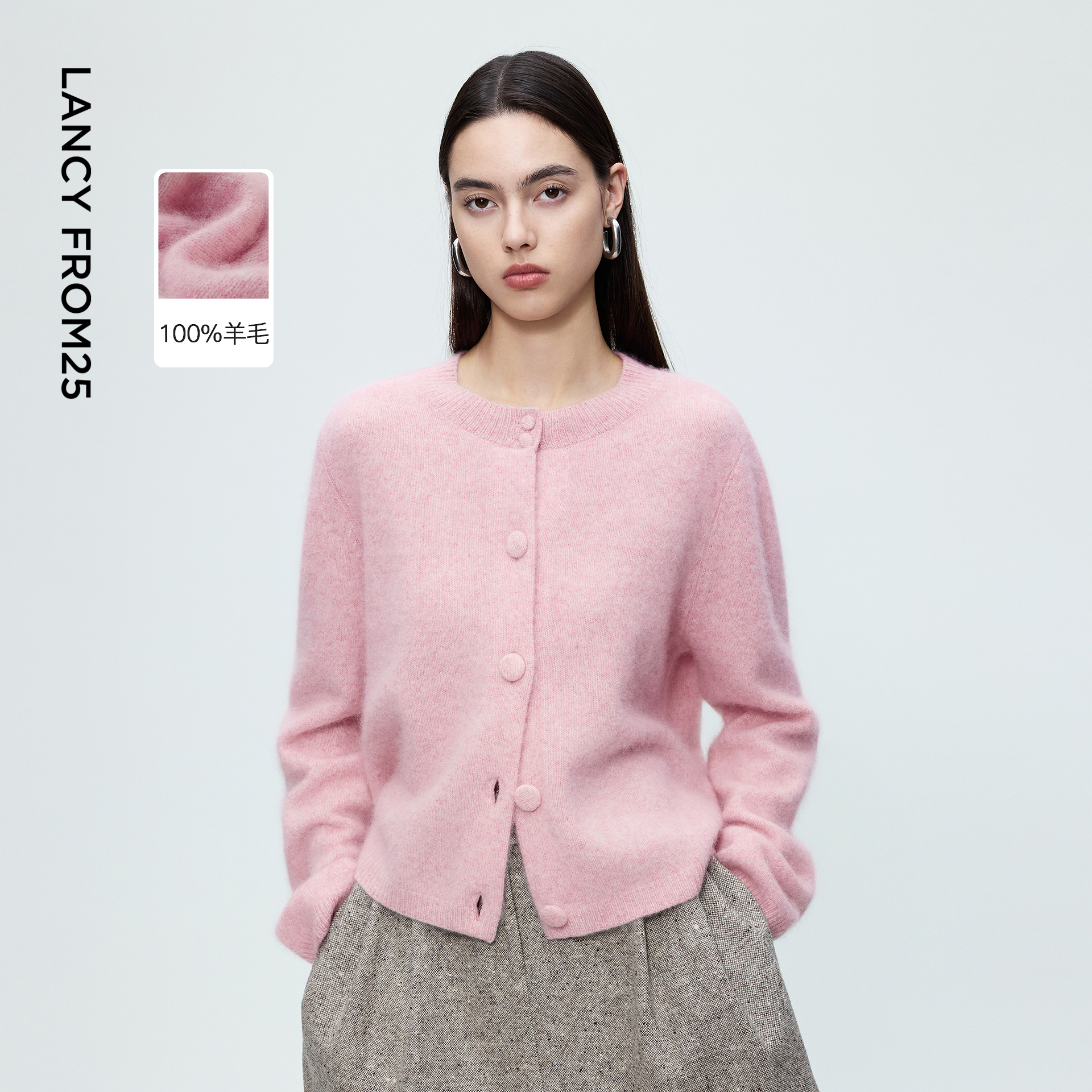 朗姿纯羊毛针织开衫宽松毛衣休闲毛针织衫打底衫女2025年冬季新款