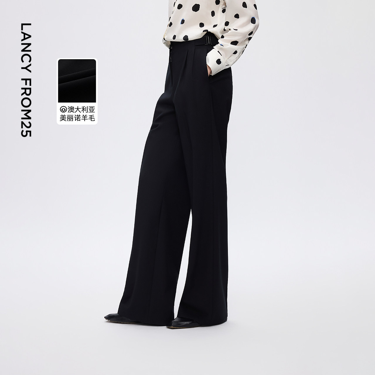 【秀场同款】朗姿通勤风简约100羊毛西装裤复古阔腿职业西裤气质,女装/女士精品,西装裤/正装裤,淘宝优惠券,粉丝福利购,淘宝优惠卷