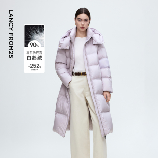 朗姿霍尔多巴吉鹅绒可拆卸帽子长羽绒服25年冬新款 轻羽45°云