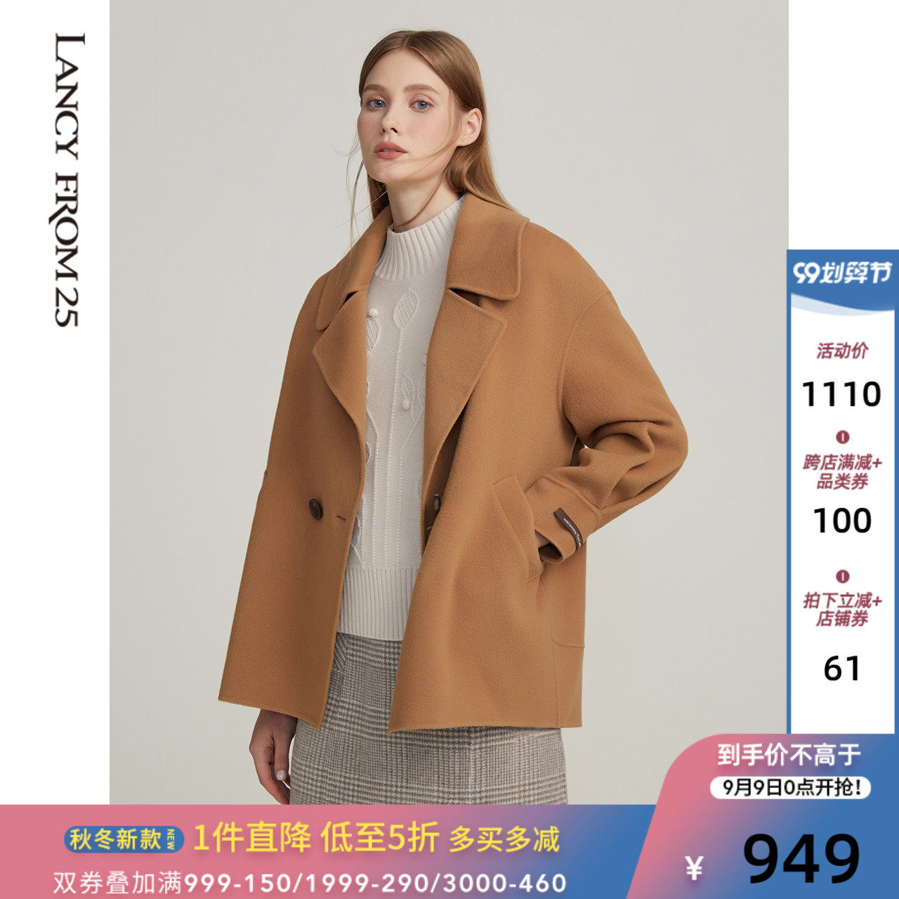 朗姿手工高定双面羊毛呢大衣2020年冬季加厚保暖大翻领茧型外套女