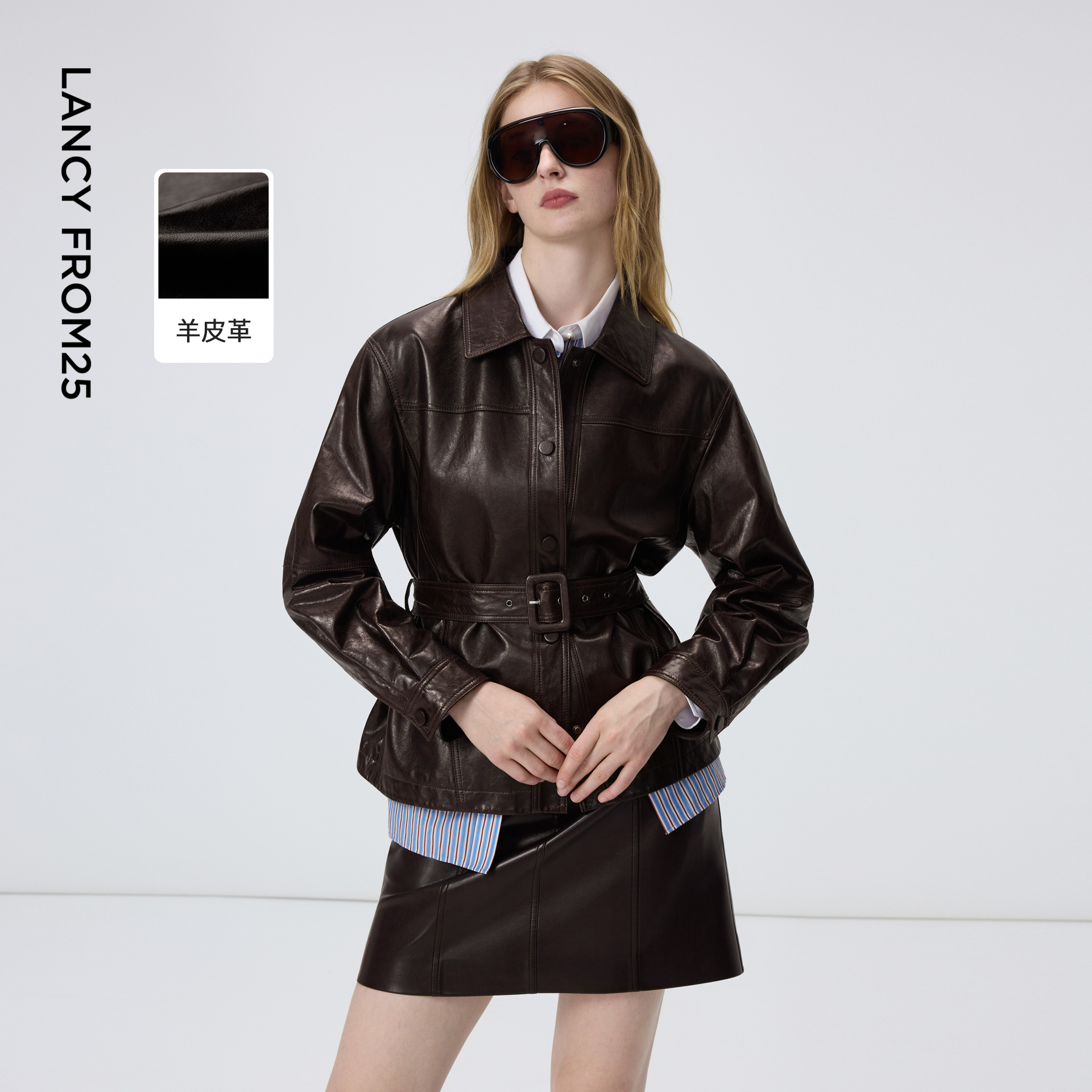 朗姿羊皮革翻领可收腰皮衣时尚干练百搭通勤上衣女2026年春季新款