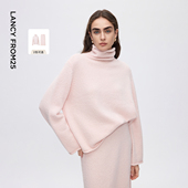 朗姿粉色保暖羊毛老钱气质高领针织衫 半身裙高级感2025冬新款