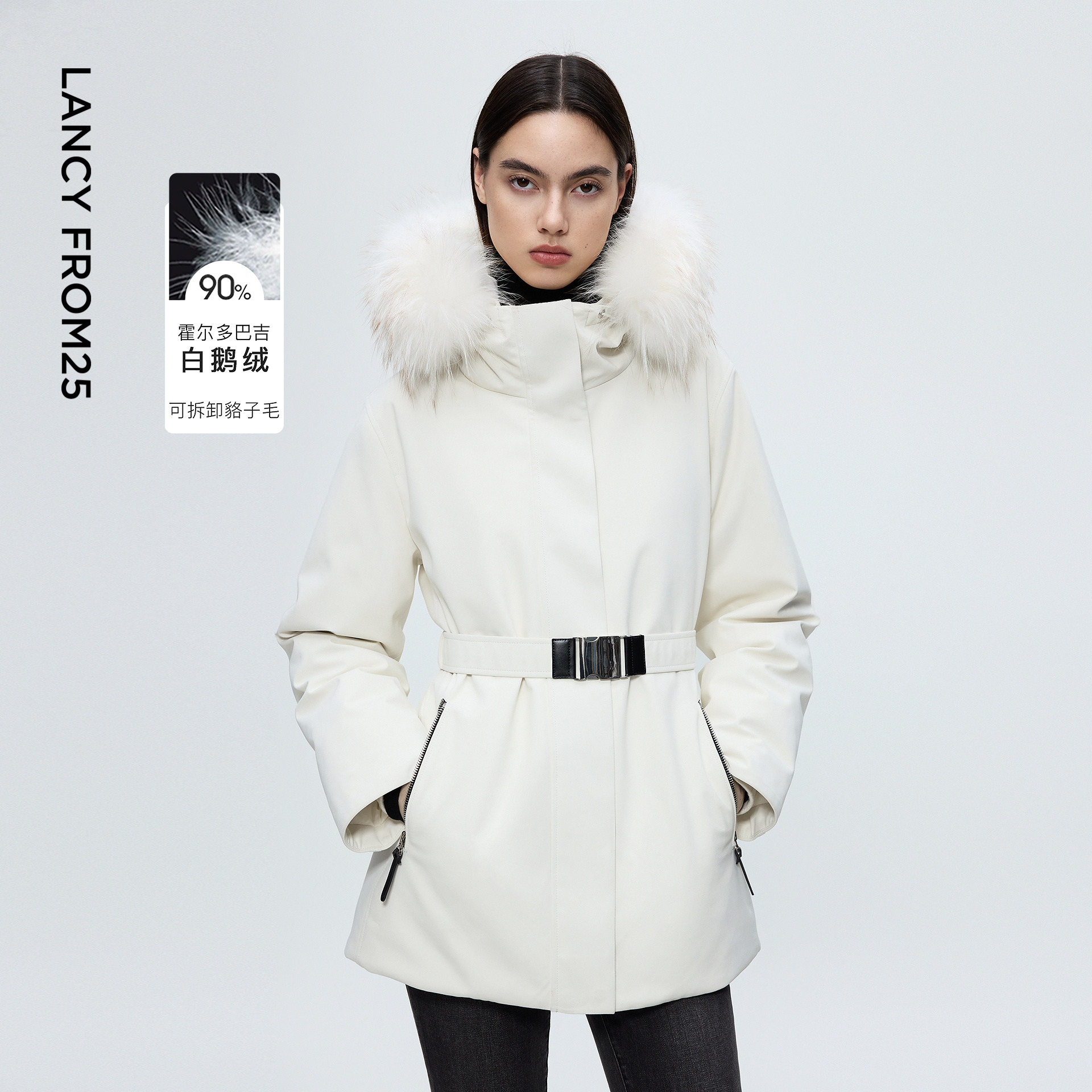可拆卸貉子毛 弹力腰带 进口白鹅绒