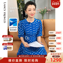 朗姿真丝连衣裙2021新款春夏法式复古气质蓝色显瘦波点碎花裙子女图片