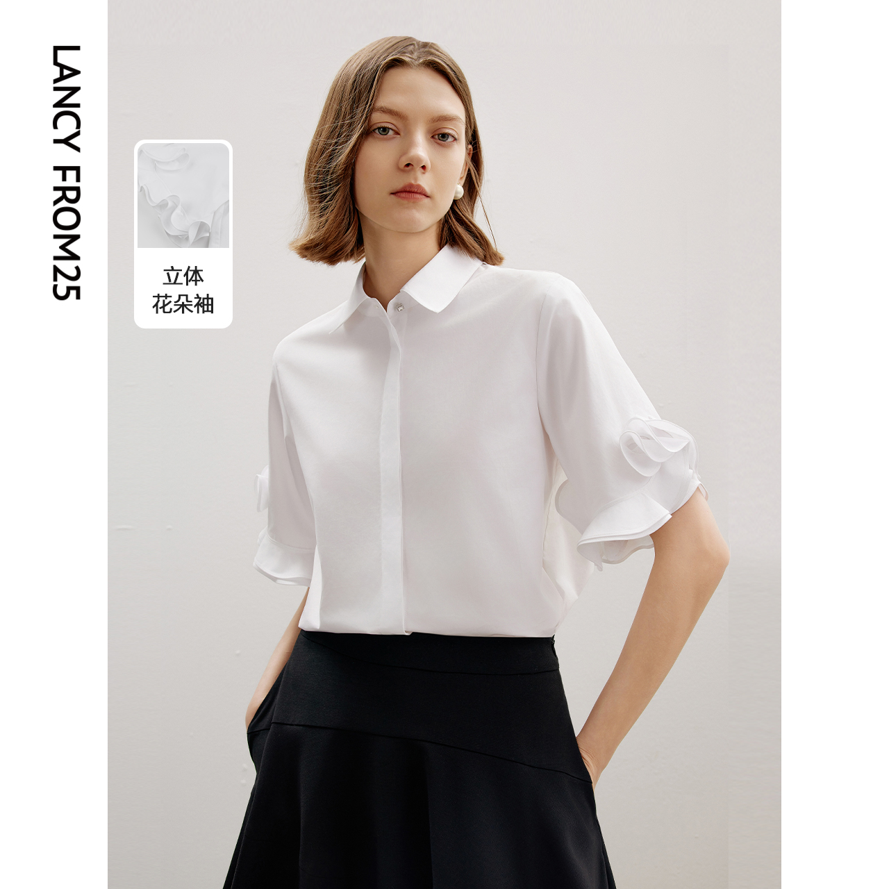朗姿法式立体玫瑰设计感衬衫气质复古短袖上衣2024秋季新款衬衣女