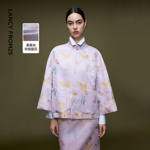 兰亭叙 套装 朗姿桑蚕丝宋锦提花盘扣外套 马甲新中式 女 半身裙