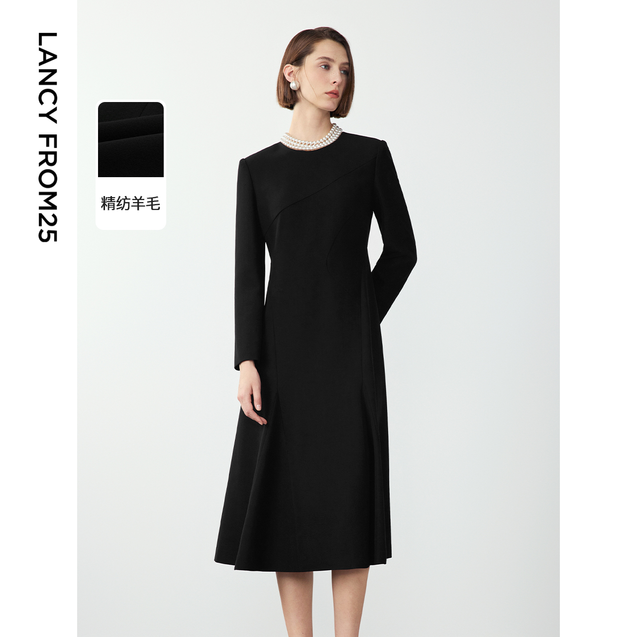 精纺羊毛 典雅圆领 高腰A摆