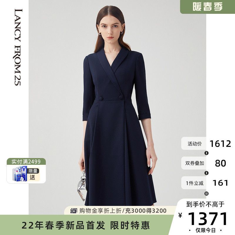 朗姿法式商务职业西装连衣裙女2022春季新款气质收腰中长款裙子