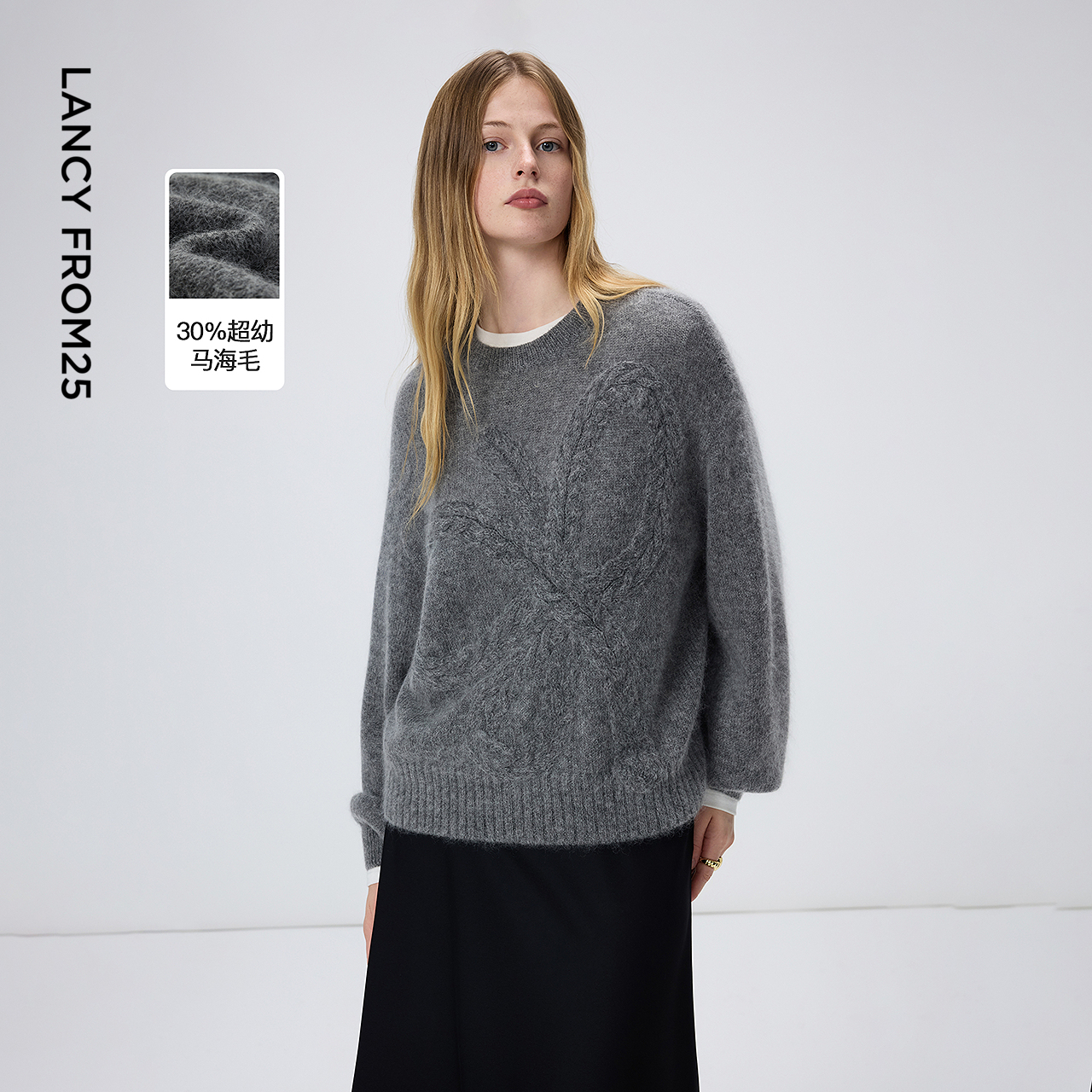 【MONEY HONG】朗姿复古立体绞花毛衣通勤毛针织衫2026年春季新款