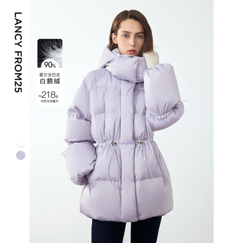 朗姿霍尔多巴吉白鹅绒设计感小众连帽羽绒服女2025年冬季新款