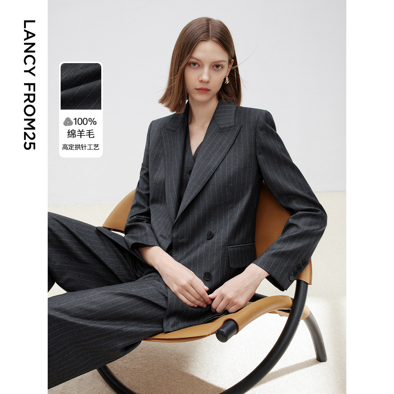 率性戗驳领 舒适纯羊毛 拱针工艺