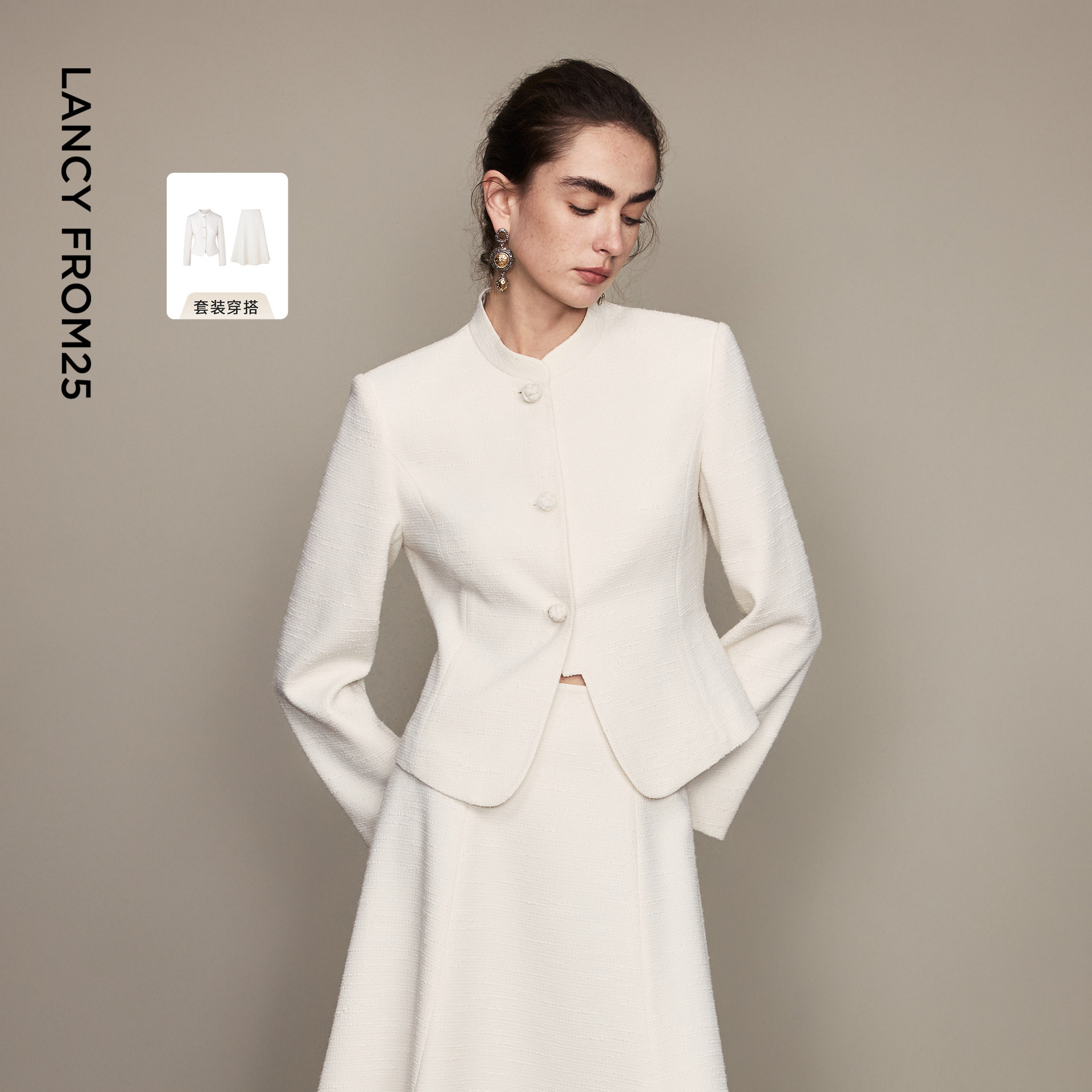 【兰亭叙】朗姿新中式立领盘扣短外套/半身裙气质2026年春季新款,女装/女士精品,时尚套装,淘宝优惠券,粉丝福利购,淘宝优惠卷