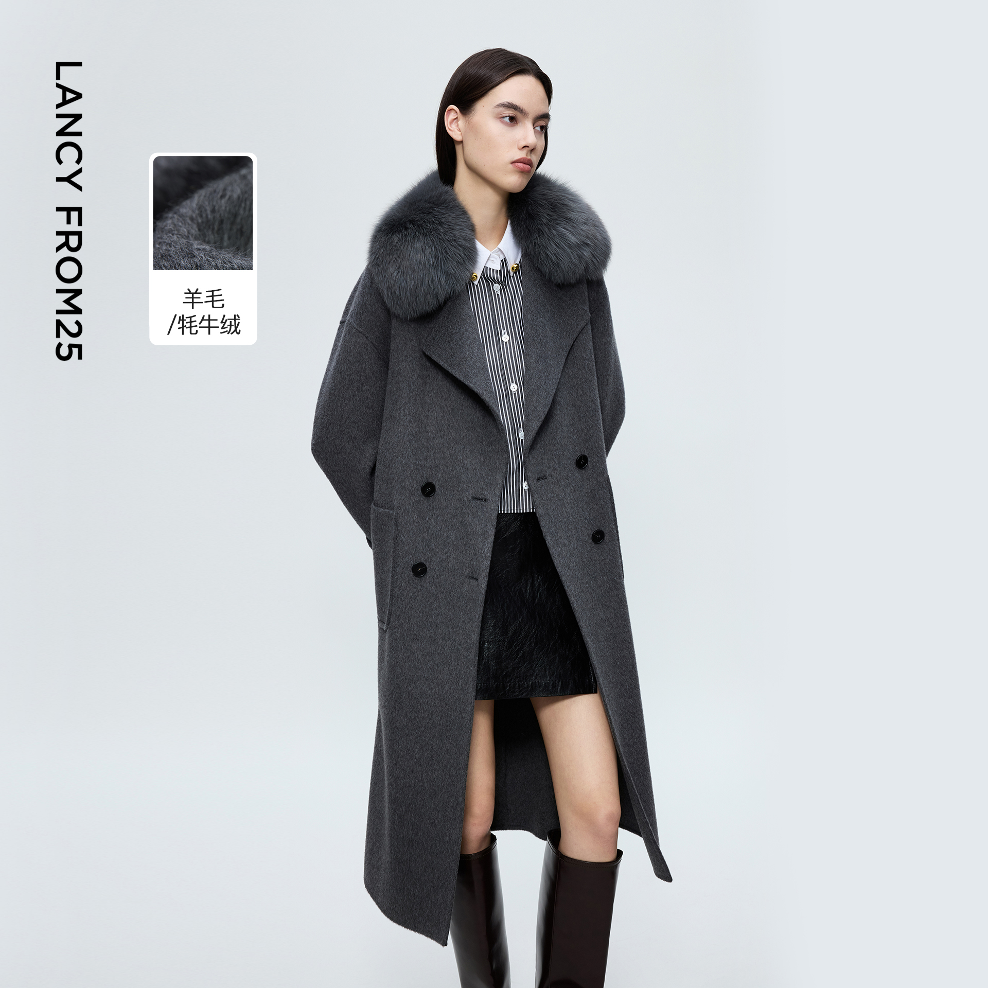 羊毛/牦牛绒 可拆卸狐狸毛 本料腰带