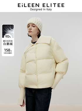 朗姿欧洲EiLEEN ELITEE白鹅绒复古羽绒服夹克外套设计感冬新款女