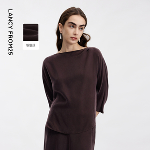 新款 半身裙气质通勤高级感2026年夏季 衬衫 朗姿铜氨丝一字领中袖