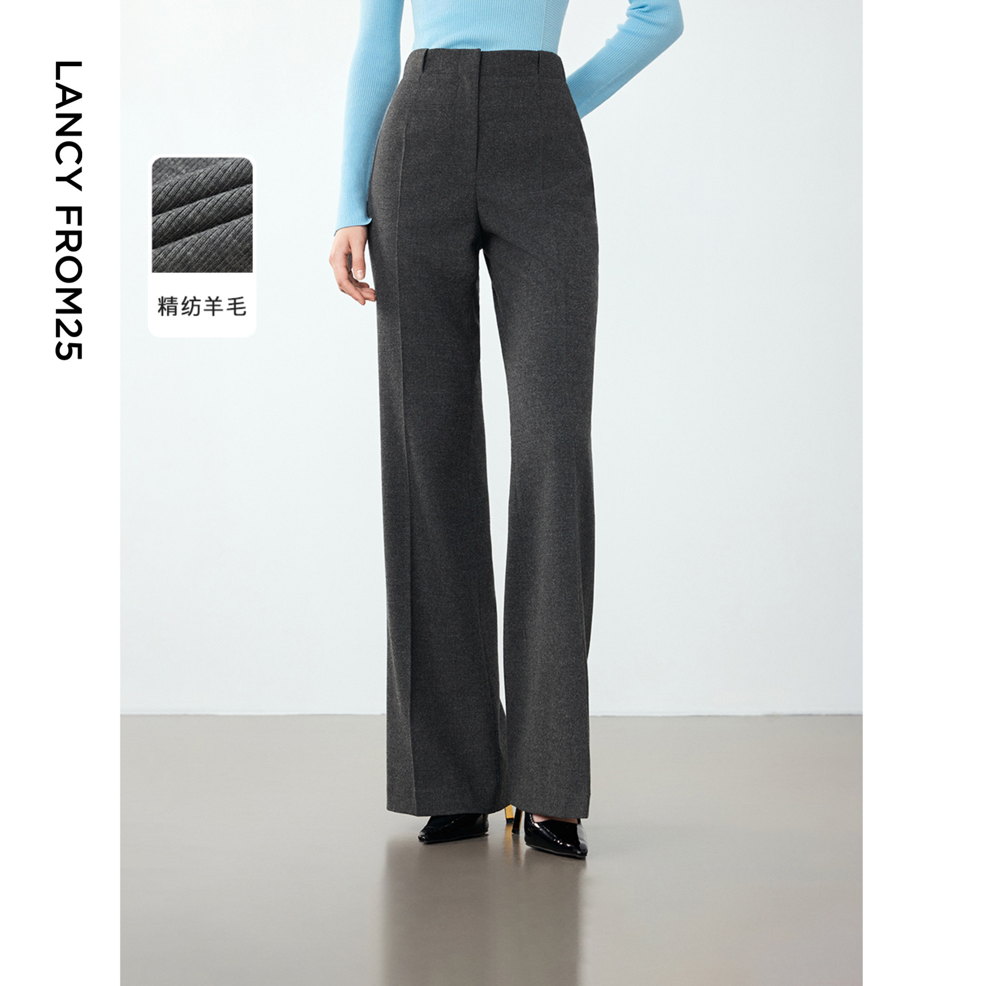 朗姿2024年冬季新款羊毛设计感气质复古微喇西装裤法式显瘦长裤女,女装/女士精品,西装裤/正装裤,淘宝优惠券,粉丝福利购,淘宝优惠卷