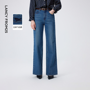 女2026年春季 朗姿刺绣设计感简约百搭通勤牛仔裤 新款 以梦为马