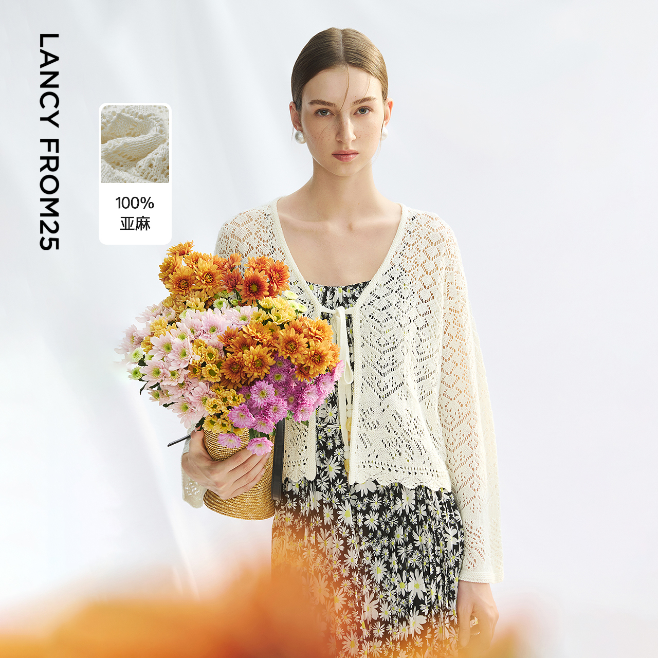 V领开襟 镂空钩织  H形廓形