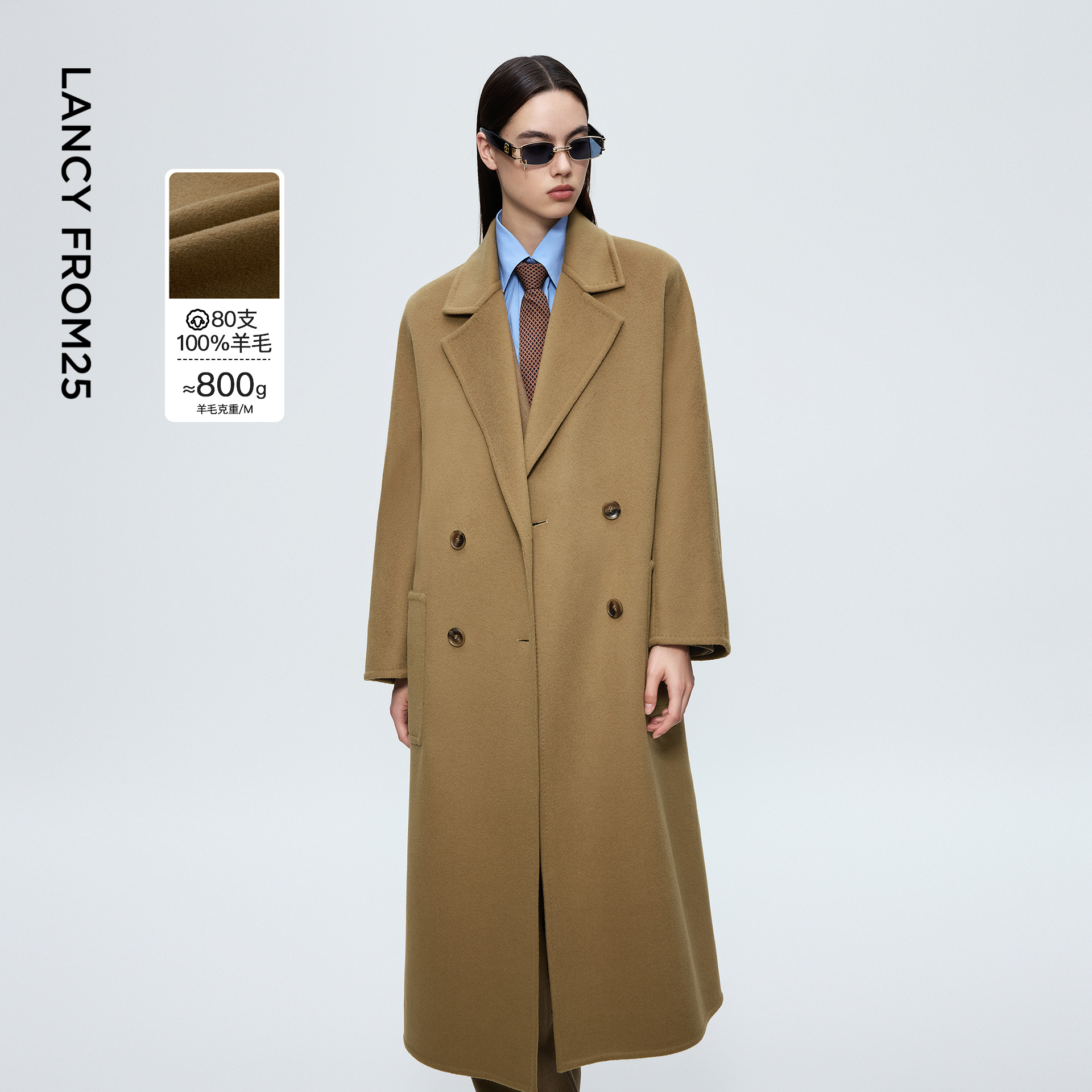 舒适纯羊毛 本料腰带 宽松长版