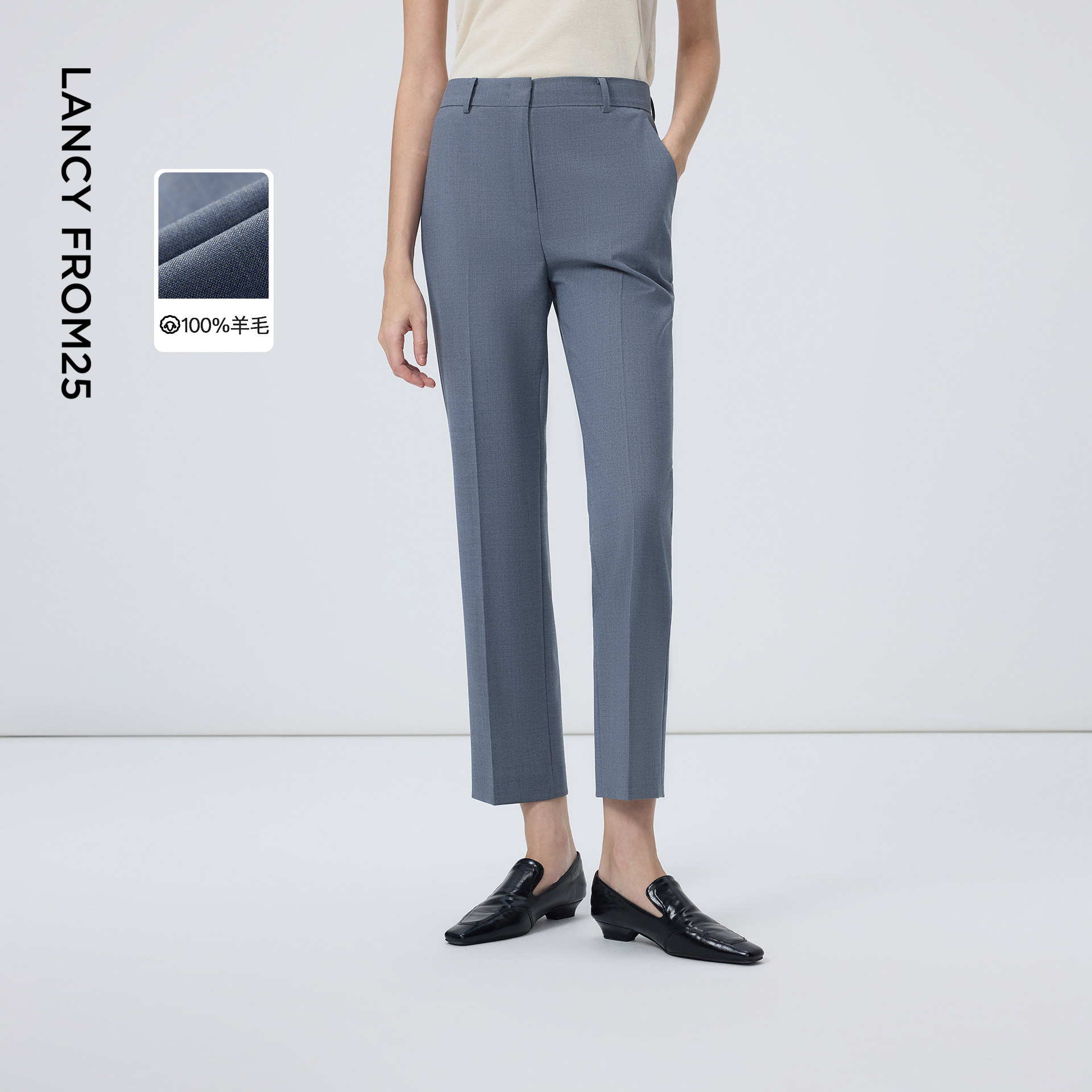 朗姿雾霾蓝色九分羊毛铅笔西装裤西裤高腰气质2026年春季新款,女装/女士精品,西装裤/正装裤,淘宝优惠券,粉丝福利购,淘宝优惠卷