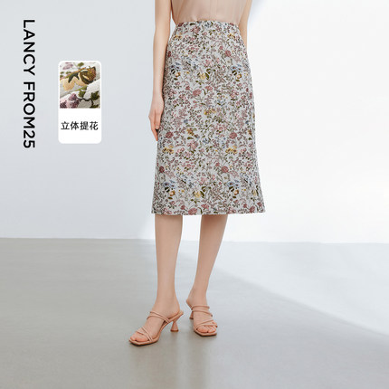 朗姿新中式高级感a字碎花裙子2024年夏季新款设计感气质半身裙女