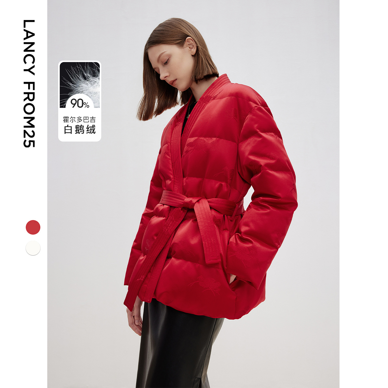 V领开襟  精工刺绣 90%进口白鹅绒