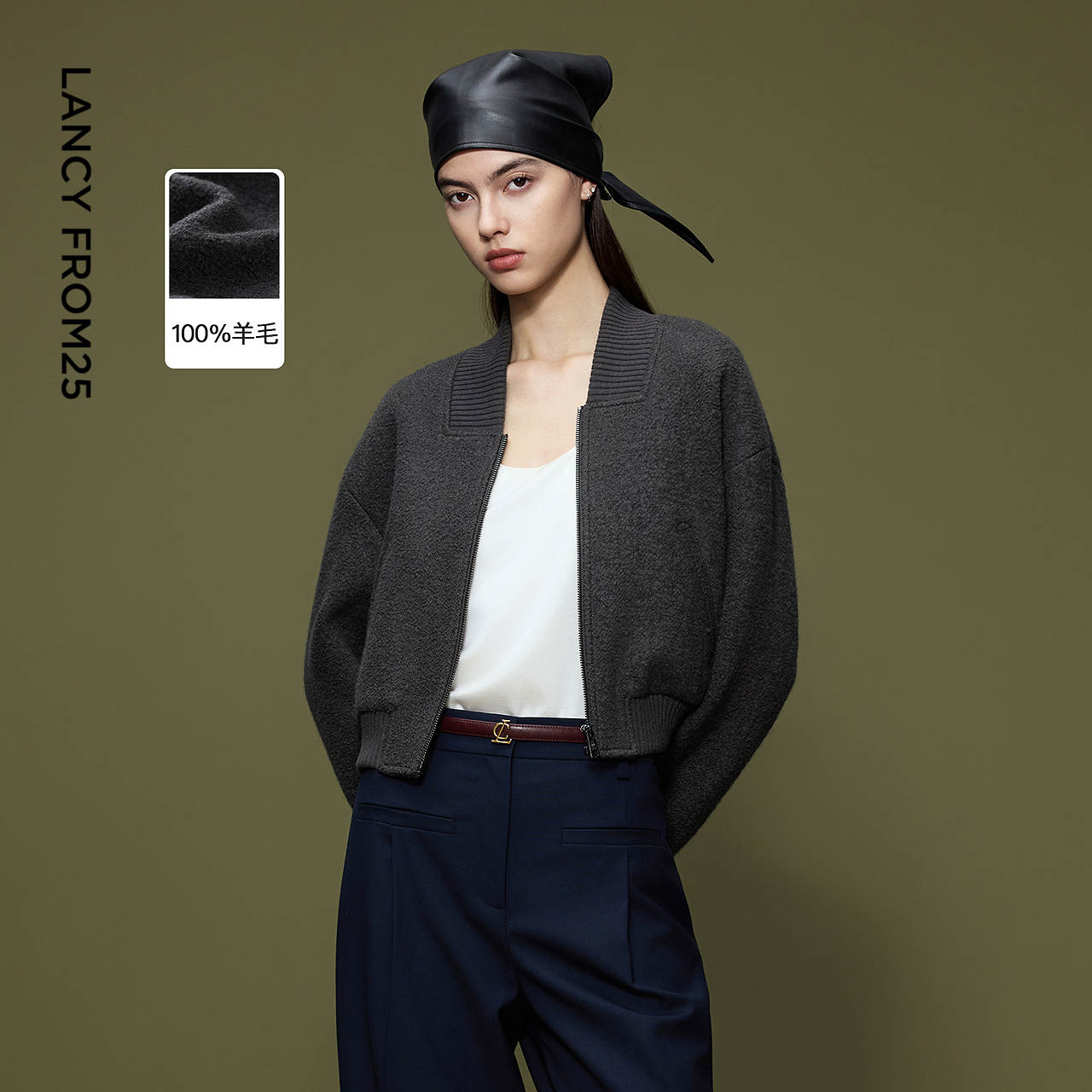 朗姿复古风纯羊毛夹克棒球服气质时尚百搭v领外套2025年冬季新款