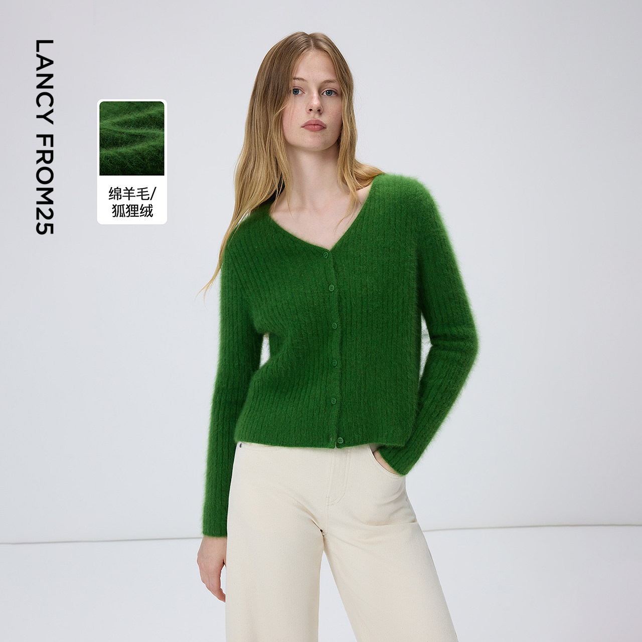 朗姿羊毛狐狸绒v领针织开衫设计感毛针织衫毛衣2026年春季新款女,女装/女士精品,毛针织衫,淘宝优惠券,粉丝福利购,淘宝优惠卷