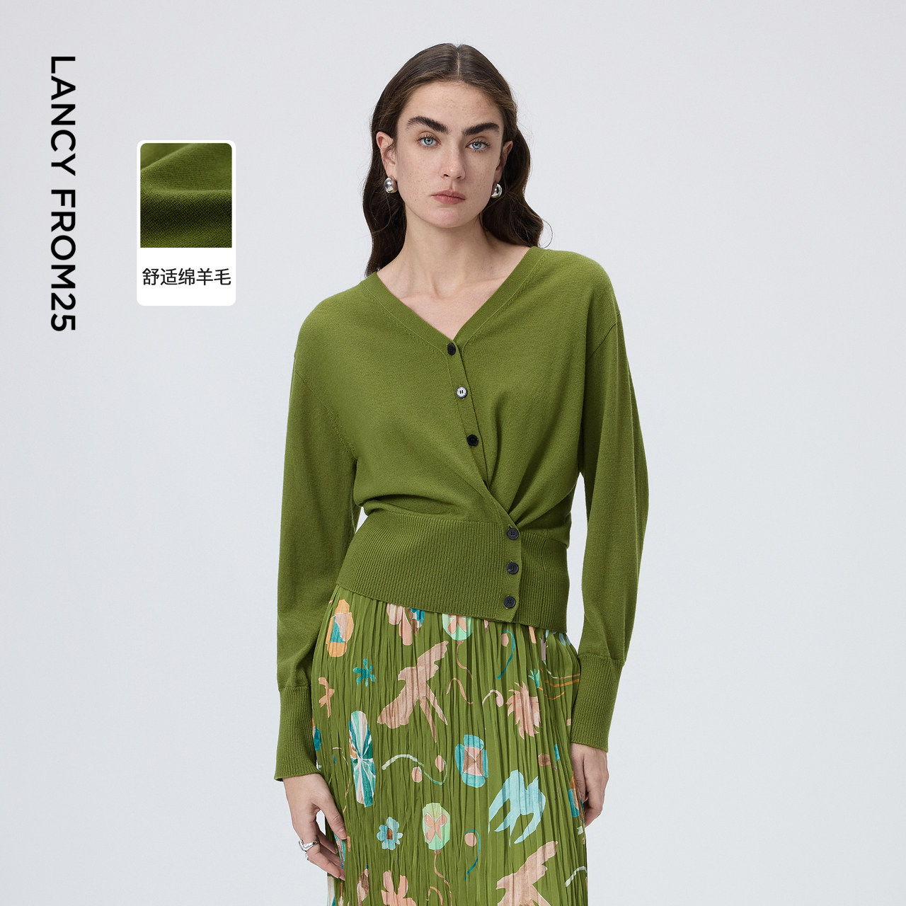 【漾25系列】朗姿绵羊毛V领百搭设计感针织开衫女2026年春季新款